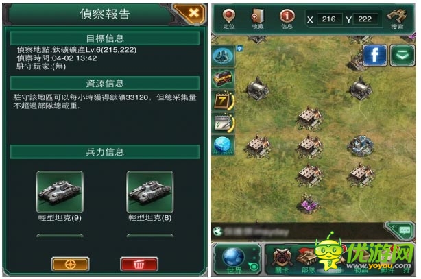 戰(zhàn)爭策略手游《巨炮連隊》 率領(lǐng)眾坦克沖破敵人防