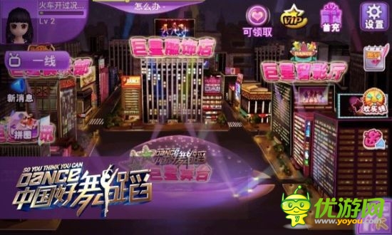 《中國(guó)好舞蹈》同名手游4月19日開啟不限量?jī)?nèi)測(cè)
