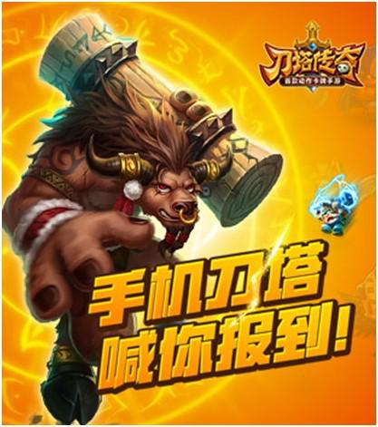 熱血男兒玩DOTA 盤點那些經(jīng)典的DOTA手游