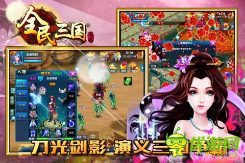 手游市場(chǎng)同質(zhì)化競(jìng)爭(zhēng)激烈：雙題材手游成新寵