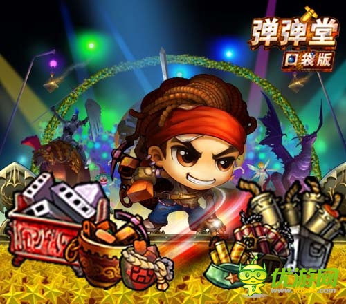 誘惑雙眼 《彈彈堂》口袋版時(shí)尚裝備強(qiáng)勢(shì)揭密