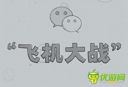 2014年手游發(fā)展趨勢：得社交者就可得天下？