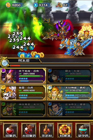 最強(qiáng)手游！ 《臨兵斗者三國志》明日震撼登場