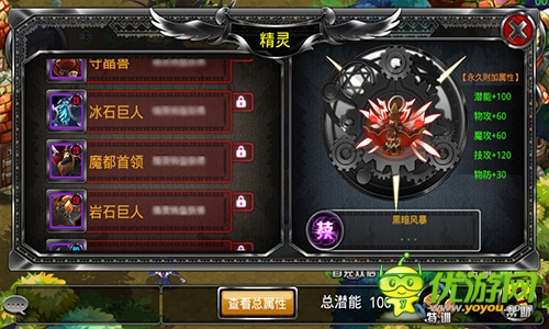 一個(gè)精靈三個(gè)幫 《疾風(fēng)勇者傳》新玩法為何這么屌
