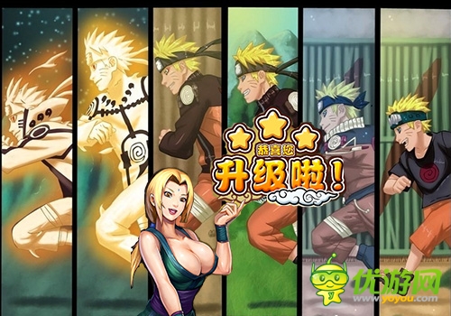 超真實(shí)亂入 《火影大人》毫無(wú)違和爆笑PS