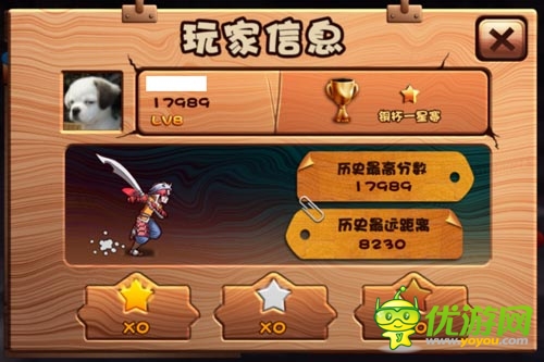 神器快到碗里來(lái) 《忍者無(wú)雙》六大活動(dòng)喜迎內(nèi)測(cè)