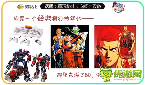 重玩格斗 向經(jīng)典致敬《小小拳皇》強勢來襲