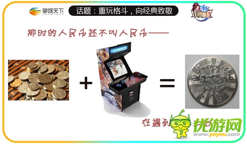 重玩格斗 向經(jīng)典致敬《小小拳皇》強勢來襲