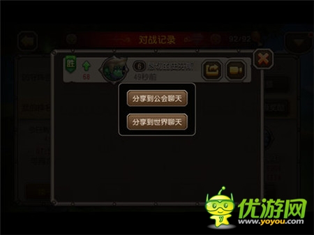 《刀塔傳奇》新版本評測 傷害統(tǒng)計功能受好評