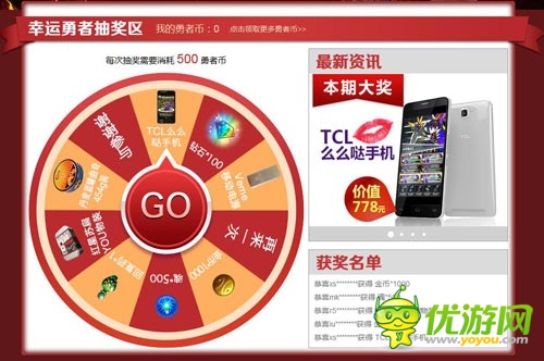 免費(fèi)兌好禮 《勇者前線》積分兌換平臺(tái)喜上線  