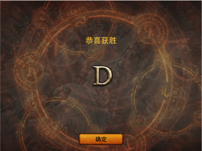 獨(dú)創(chuàng)排位賽《爐石英雄-泰坦傳說》角斗場曝光