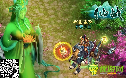 那些年你錯(cuò)過的美景《仙戰(zhàn)》私藏美圖集