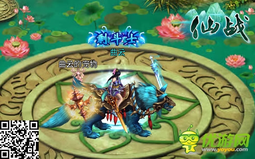 那些年你錯(cuò)過的美景《仙戰(zhàn)》私藏美圖集