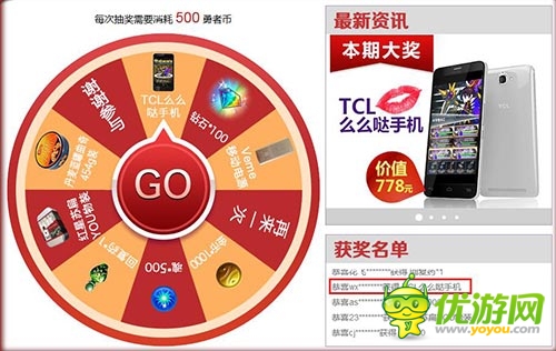 《勇者前線(xiàn)》玩家特權(quán) 5.5寸八核定制手機(jī)免費(fèi)領(lǐng)
