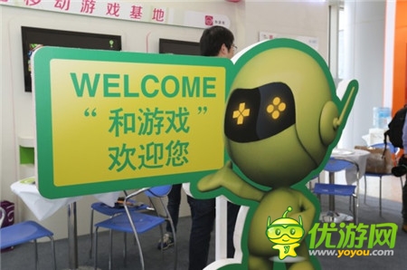 中國(guó)移動(dòng)游戲基地參與Unite亞洲開發(fā)者大會(huì)