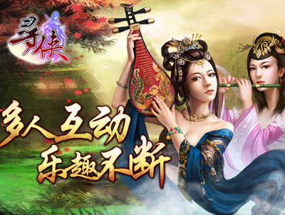 追尋江湖夢 江湖在我心 特色武俠手游大盤點