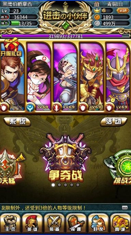 滿世界的LOL卡牌風《進擊的小伙伴》等你來擼