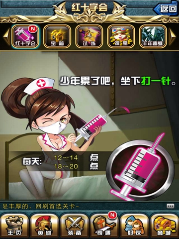滿世界的LOL卡牌風《進擊的小伙伴》等你來擼