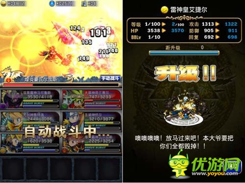 終于來了!《勇者前線》安卓不刪檔測(cè)試 4.21開啟