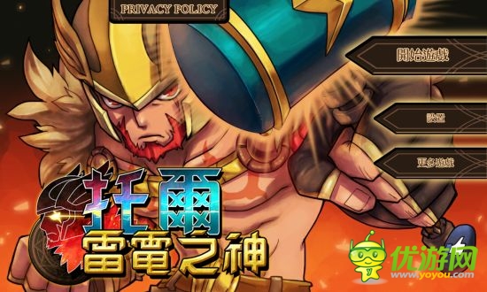 《雷神索爾》評(píng)測：北歐神話風(fēng)格 畫面超精美