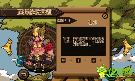 《雷神索爾》評(píng)測：北歐神話風(fēng)格 畫面超精美