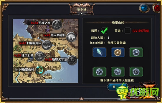 內部測試情報:《戰(zhàn)谷II》海量截圖爆出