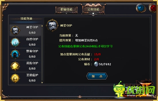 內部測試情報:《戰(zhàn)谷II》海量截圖爆出