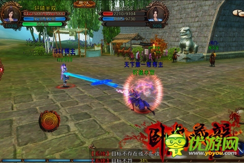超S級(jí)自由度3D手游《臥虎藏龍》今日豪情封測(cè)
