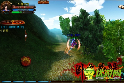 超S級(jí)自由度3D手游《臥虎藏龍》今日豪情封測(cè)