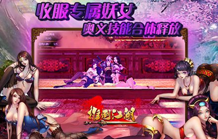 動(dòng)作迷最?lèi)?ài)！ARPG手游《推倒江湖》即將上線