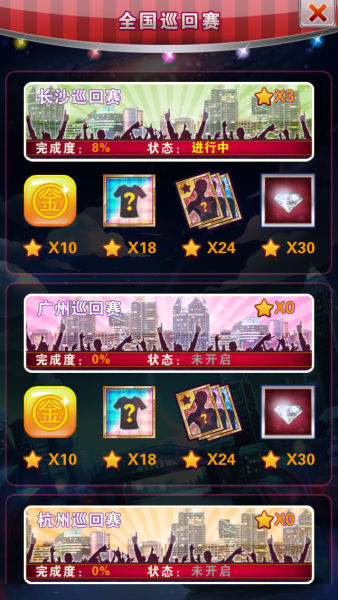 《星工場(chǎng)》評(píng)測(cè)：漫畫風(fēng)格一款經(jīng)營(yíng)模擬類手游