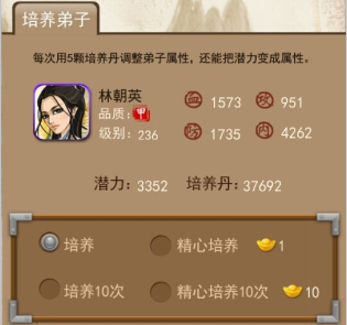 大掌門少室山圖文詳解，人人都是洗髓大師