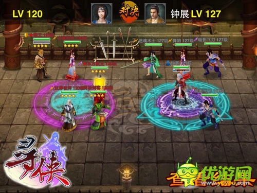 青鋒驚雨 《尋俠OL》風云劍客鐘展登場