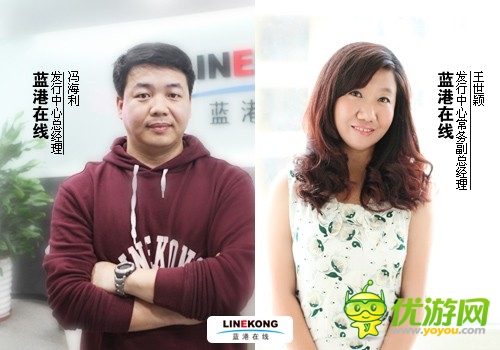 藍港在線手游業(yè)務提速 引入游戲制作人王世穎