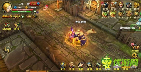 3D格斗《伊甸》23日封測來襲你的冒險不孤單