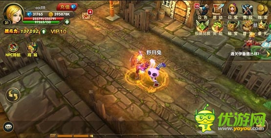 3D格斗《伊甸》23日封測來襲你的冒險不孤單