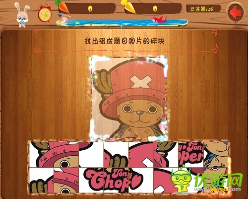 答題去哪兒？《萬(wàn)兔思瑞》史上最強(qiáng)大腦匯集