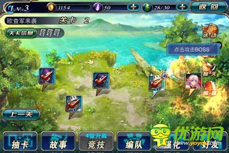 《新天使帝國》試玩評測：美女世界 宅男天堂