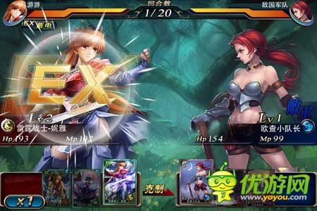 《新天使帝國》試玩評測：美女世界 宅男天堂