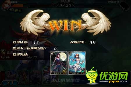 《新天使帝國》試玩評測：美女世界 宅男天堂