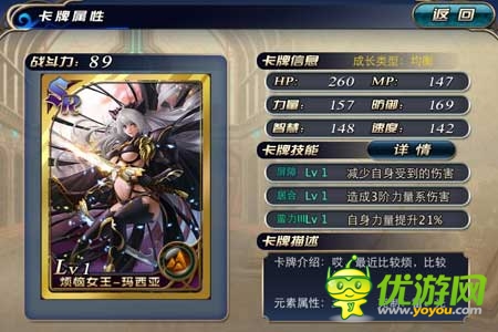 《新天使帝國》試玩評測：美女世界 宅男天堂