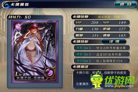 《新天使帝國》試玩評測：美女世界 宅男天堂