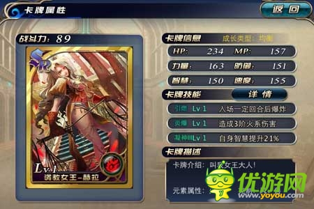《新天使帝國》試玩評測：美女世界 宅男天堂
