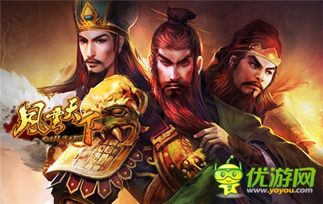  3k玩《風(fēng)云天下》跨服爭(zhēng)霸賽震撼來(lái)襲 一統(tǒng)三國(guó)