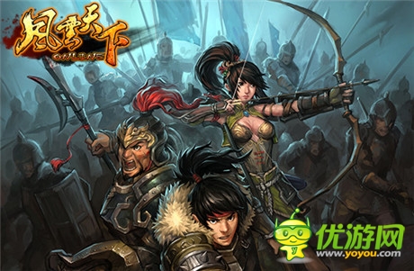  3k玩《風(fēng)云天下》跨服爭(zhēng)霸賽震撼來(lái)襲 一統(tǒng)三國(guó)