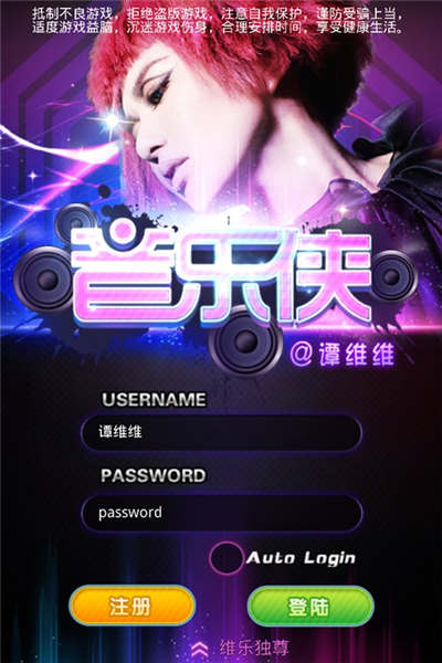 譚維維VCR送祝?！兑魳穫b-譚維維》明日發(fā)售