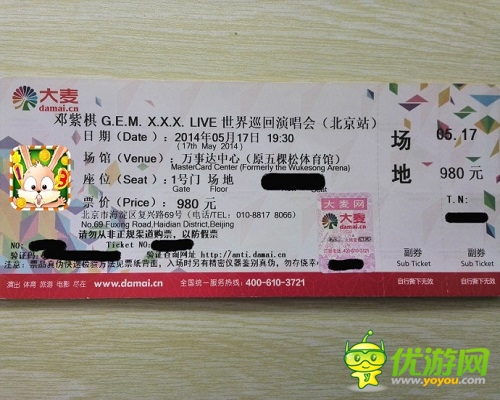 史上最的游戲《萬兔思瑞》搶票活動開始