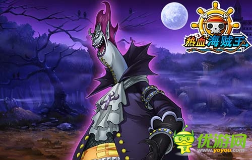 《熱血海賊王》安卓版驚悚雙服 魔幻三角之海賊爭霸