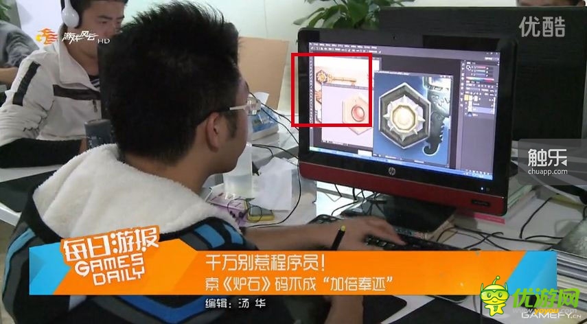 《臥龍傳說》庭審如何自證沒有侵權《爐石傳說》