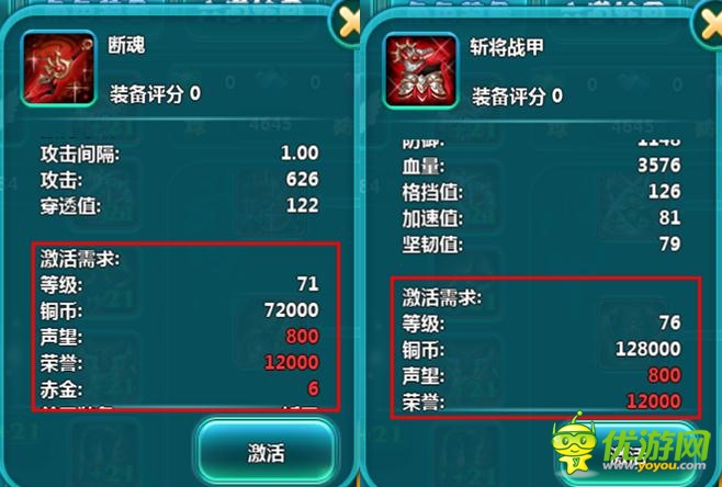 《凡仙》逆天神器乍現(xiàn) 再掀戰(zhàn)場風云